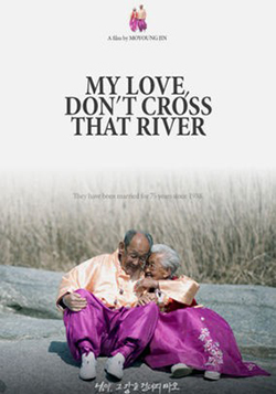 Film My Love don't cross the river